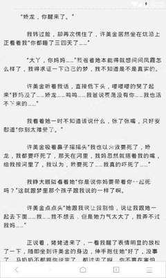 菲律宾大学怎么交学费 留学如何申请